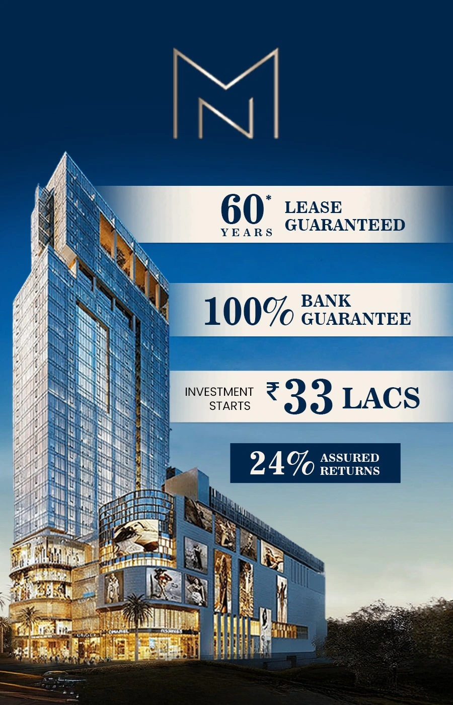 Background Image Mall Of Noida